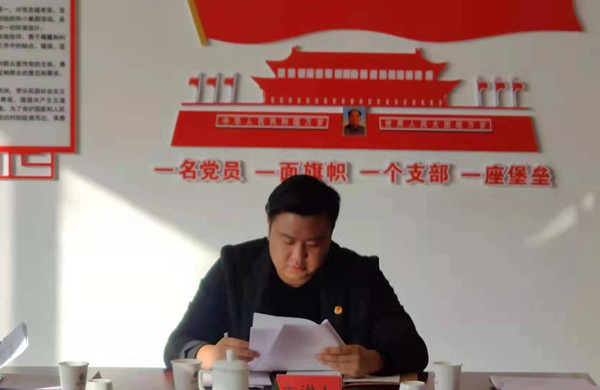 寧夏岳氏召開(kāi)“不忘初心，牢記使命”主題教育集中學(xué)習(xí)會(huì)議