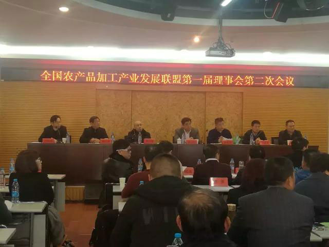 岳平安董事長當選全國農產品產業(yè)發(fā)展聯盟執(zhí)委會主席