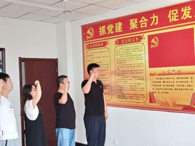 寧夏岳氏開展“不忘初心，牢記使命”主題黨日活動(dòng)