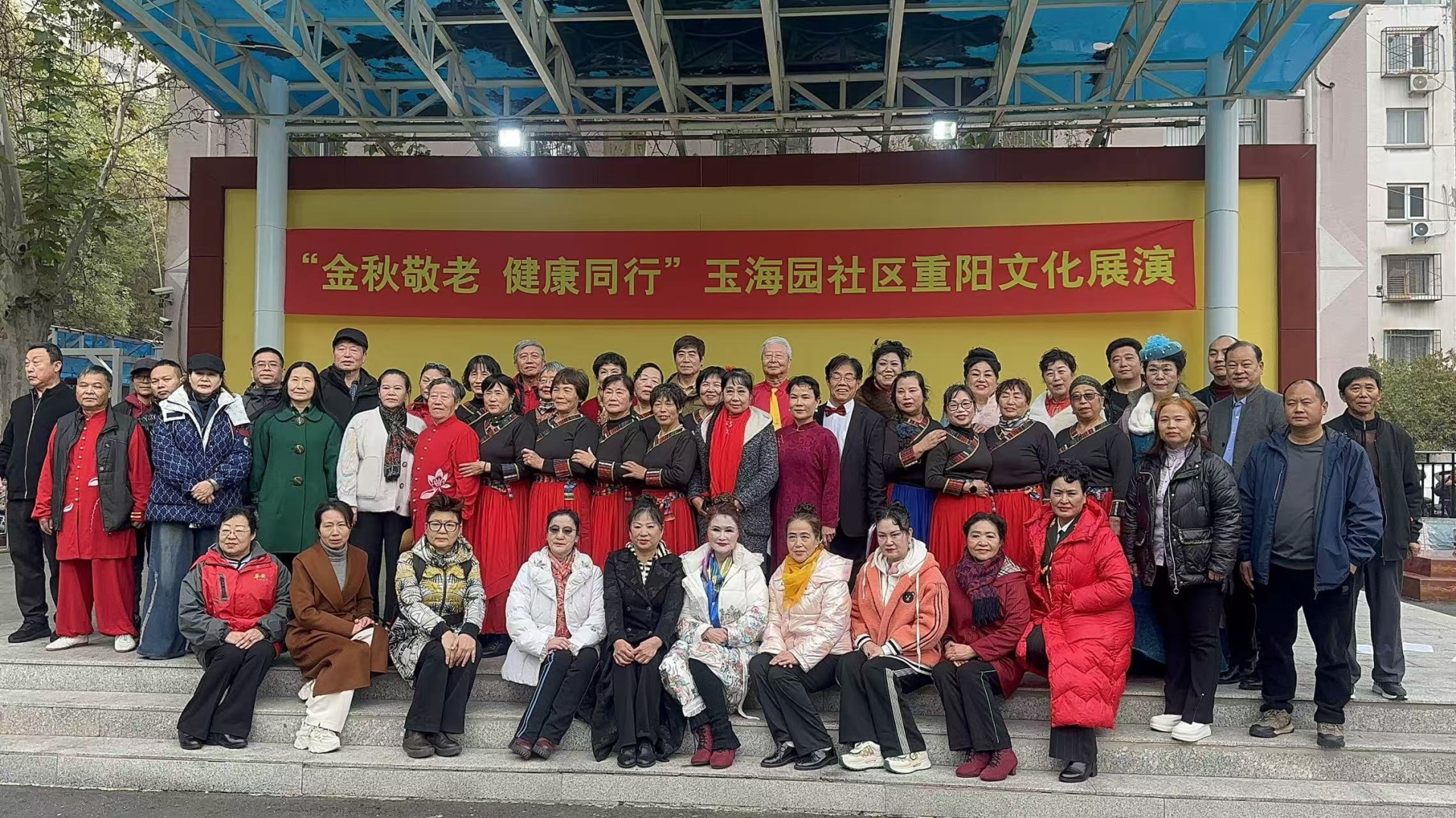 岳氏集團攜健康產品亮相玉海園社區(qū)重陽節(jié)活動，以實際行動踐行敬老愛老